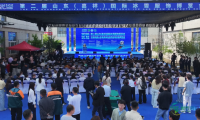 第二届山东（嘉祥）国际冰雪服饰博览会暨第四届山东新高地电商供应链基地展销会开幕