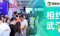 【成功闭幕】2026赋能未来·教育品牌博览会深圳站，以教育能量，赴共同成长之约！
