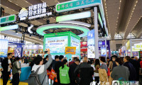 鲁鲜耀陕，渔美长安！山东渔业品牌2026年全国推广活动首站在西安启动