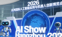 2026年杭州国际人工智能博览会：探索智能未来，规模达千万级盛宴即将来袭！