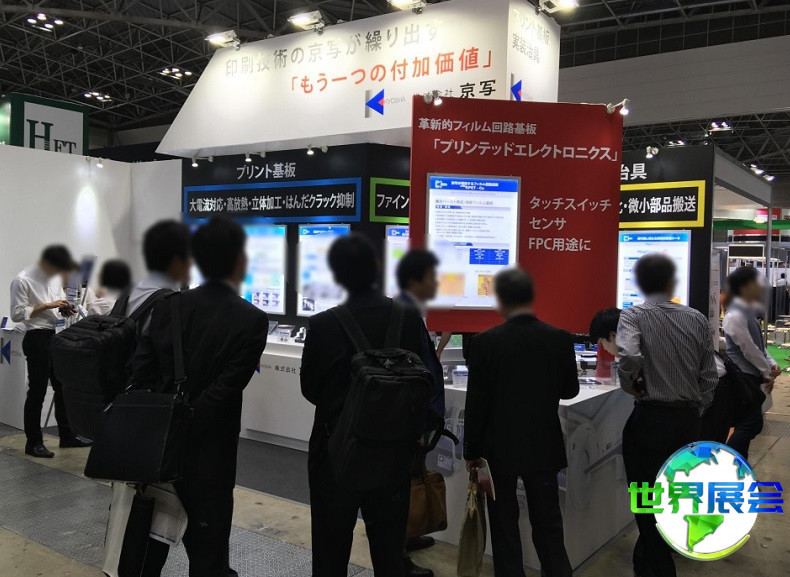 日本传感展2026参展商有哪些?预订展商名录