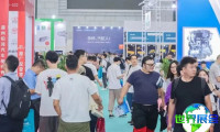 杭州国际汽车零部件展览会参展企业名录