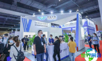 上海国际表面活性剂与洗涤剂展览会参展商名录