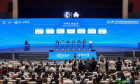 第十五届中国泡菜食品国际博览会在眉山启幕