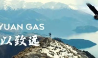 和远气体在2026国际气体工业博览会上大放异彩