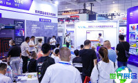 山东济南水展参展商名录
