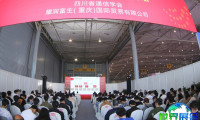 成都市光电展(CWIOE)2027观展手册：时间地点/门票费用