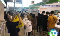 成都光博会(CCWPE)2026参观手册：时间地点/门票费用