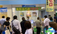 日本面业博览会(Noodle Industry Fair)2027参观指南：举办时间地点/门票费用
