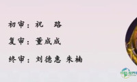 【东北图书交易博览会】140余项活动 第三届东北书博会5月14日于长春开幕
