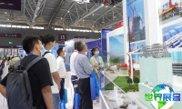 2026年深圳核能展(CINIE)参观指南：时间地点与门票价格详解