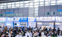2026年度上海国际跨境电商出口博览会