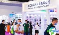 上海袜子展2027参展商名录抢先看，参展商名录预订