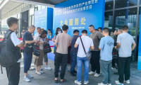推动中药全产业链发展——2026贵州中医药（民族药）产业博览会