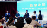 汇聚京城，共瞻前景！第二届 iCare 助博会及首届陪诊生态商业创新论坛顺利收官