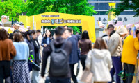 冲刺百亿新赛道,南京市“它经济”产业发布会在江北新区举行
