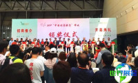 SITTE茶博会(SITTE茶博会)2026年观展指南：时间、地点与门票详情
