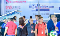 2027中国（广州）国际家具博览会(CIFF)展会精彩看点