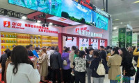 华英产品亮相第34届信阳茶文化节暨2026信阳茶业博览会