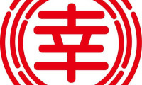 中国台北食品展NKB展示丰富产品线