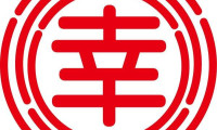 泰国飞鹅调味品亮相海峡两岸食品展，展现亚洲食品魅力