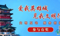 江西文旅博览会南昌展馆：文创与非遗产品热销，科技互动体验备受青睐！