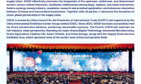 2026中国博览会和展览会