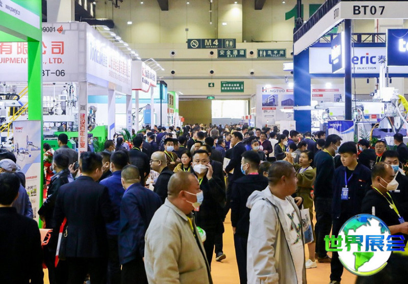 郑州塑料展2027参展商名录抢先预览,名录预订火热进行中