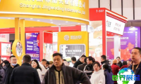 2026南京火锅展（中国火锅展）参展指南（时间地点+门票价格）