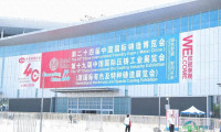 岚县：王小明率团前往上海参加第二十四届中国国际铸造博览会