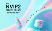超百款护肤新品亮相+2026面膜趋势报告发布，诺斯贝尔强势加盟CBE美容博览会
