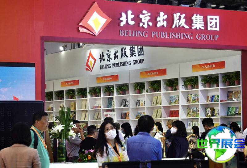 2026年北京图书展有哪些参展商?完整参展商名录一览