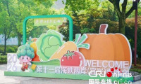 共同梦想与一致期盼——第十一届海峡两岸（宜兴）素食文化暨绿色生活名品博览会纪实（两岸视角）