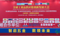 莱赛激光亮相郑州五金机电博览会