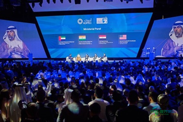 ADIPEC 2023将加速行业集体行动,推动能源脱碳