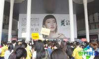 上海美容博览会(CIBE)2026参展指南（时间地点+门票购买方式？）
