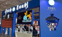 千年瓷韵邂逅茶香，“景德镇制”亮相四川国际茶业博览会