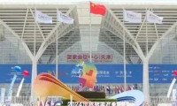 专业观众报名通道开启！2026世界智能产业博览会诚邀您共襄盛举
