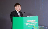 中国能源品牌周｜“绿色工业与能源品牌博览会”在京揭幕