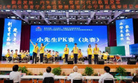 新质发展助推课堂变革 浙江慈溪育才中学首届课堂博览会成功举办