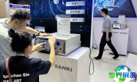 上海电磁展(EMC China)2026参观指南：时间地点/门票费用