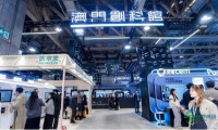 2026年度全球智能制造与电子产品博览会亮相澳门威尼斯人金光会展