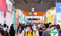 广州国际连锁加盟博览会参展企业名录