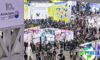 日本东京动漫展览会参展商名单