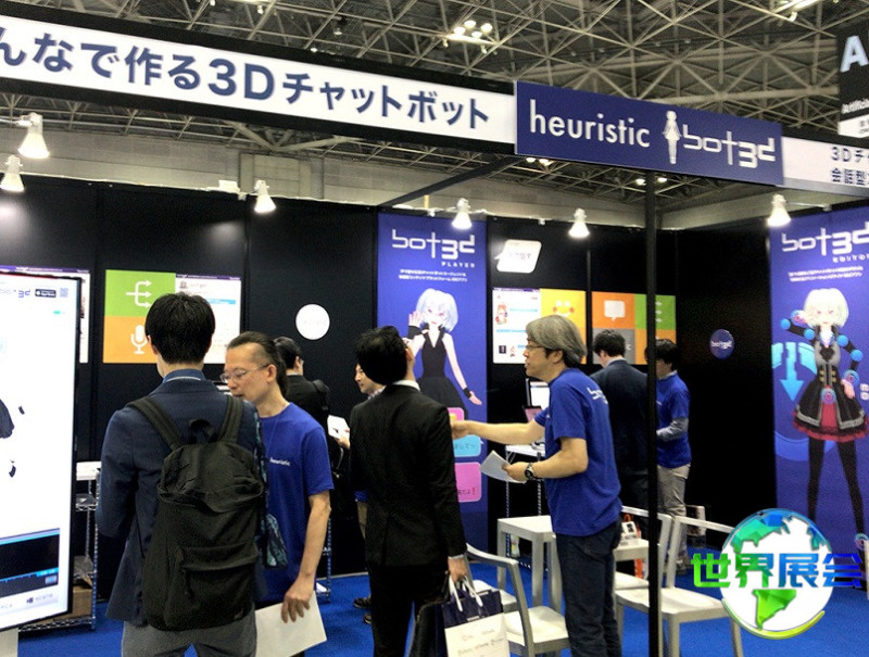 日本区块链展览会2026参展商名录大全,展商资料购买指南