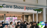 2027年日本康复展有哪些参展企业？完整参展商名单一览