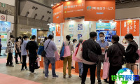 2026东京老年护理康复展(Japan Home Care and Rehabilitation Expo)观展攻略:时间地点/门票费用?
