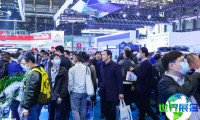香港制冷展(HKIR EXPO)2026电子会刊