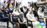 沙特交通展(Saudi Intermobility Expo)2026参展攻略（时间地点/观众预约）