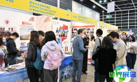 香港教育展(EDUCATION&amp;CAREERS EXPO)2027参展攻略（时间地点+门票如何获取？）